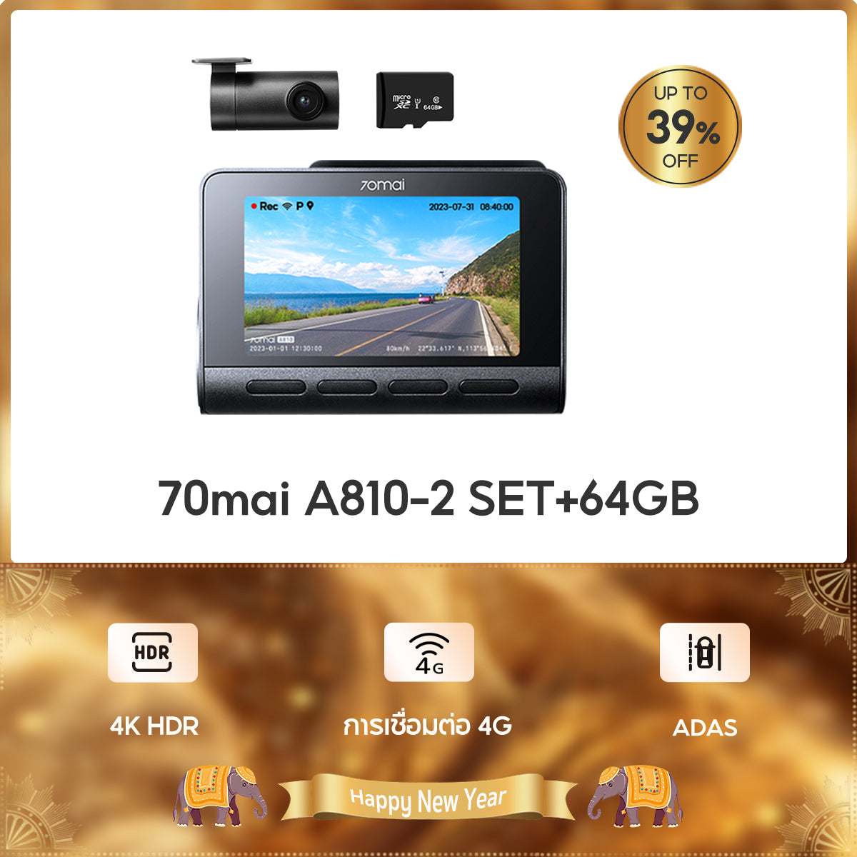 70mai Dash Cam A810 4K Full HD WDR 4G กล้องติดรถยนต์