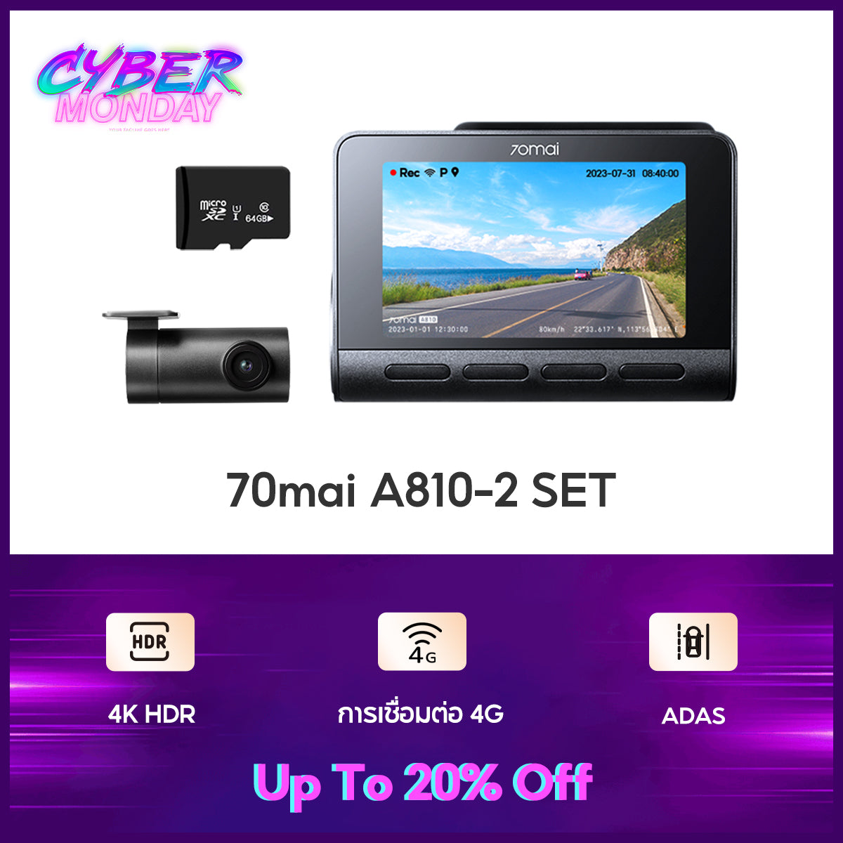 70mai Dash Cam A810 4K Full HD WDR 4G กล้องติดรถยนต์