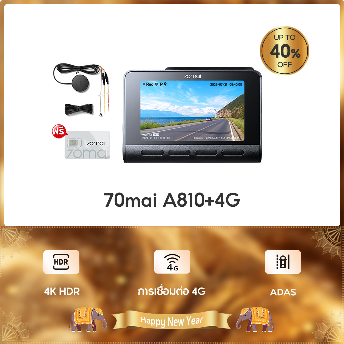 70mai Dash Cam A810 4K Full HD WDR 4G กล้องติดรถยนต์