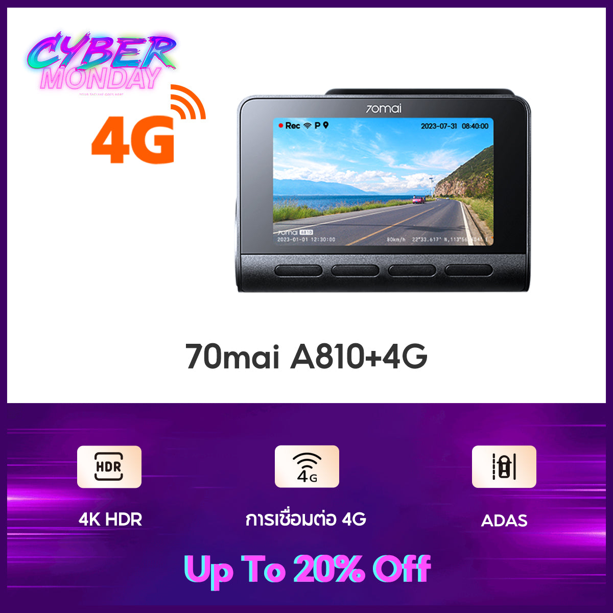 70mai Dash Cam A810 4K Full HD WDR 4G กล้องติดรถยนต์