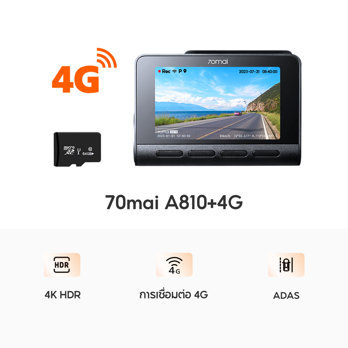 70mai Dash Cam A810 4K Full HD WDR 4G กล้องติดรถยนต์