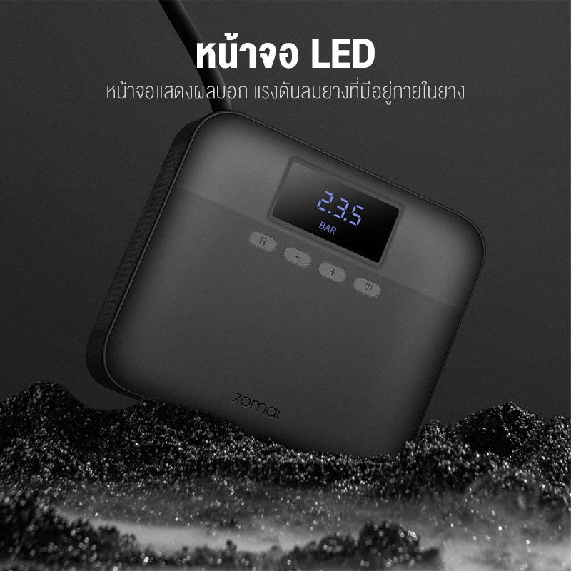 70mai Air pump Compressor Lite TP03 เครื่องปั๊มลมไฟฟ้า