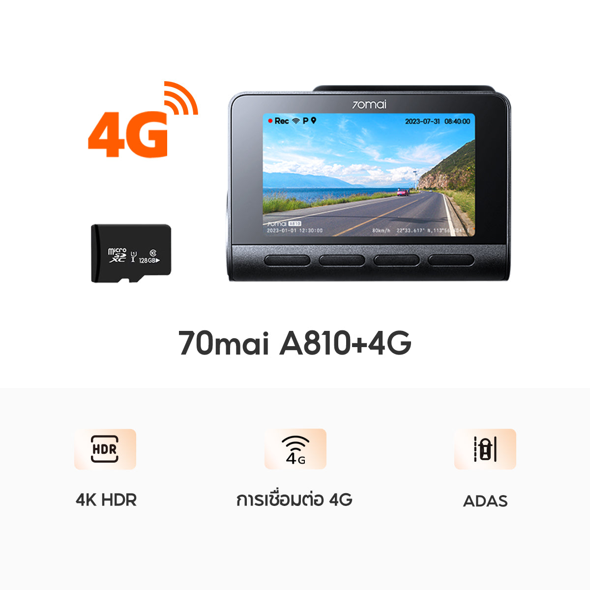70mai Dash Cam A810 4K Full HD WDR 4G กล้องติดรถยนต์