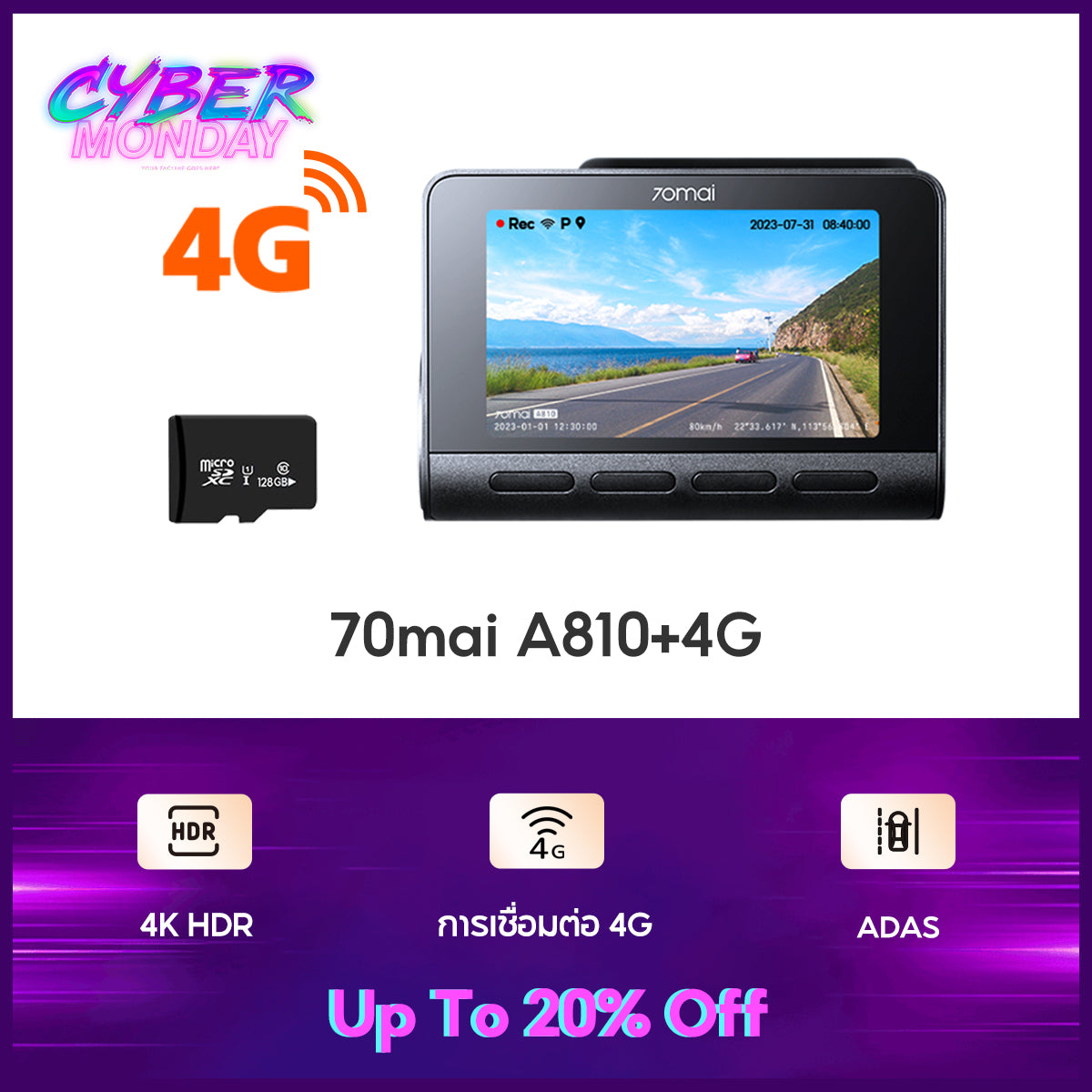 70mai Dash Cam A810 4K Full HD WDR 4G กล้องติดรถยนต์