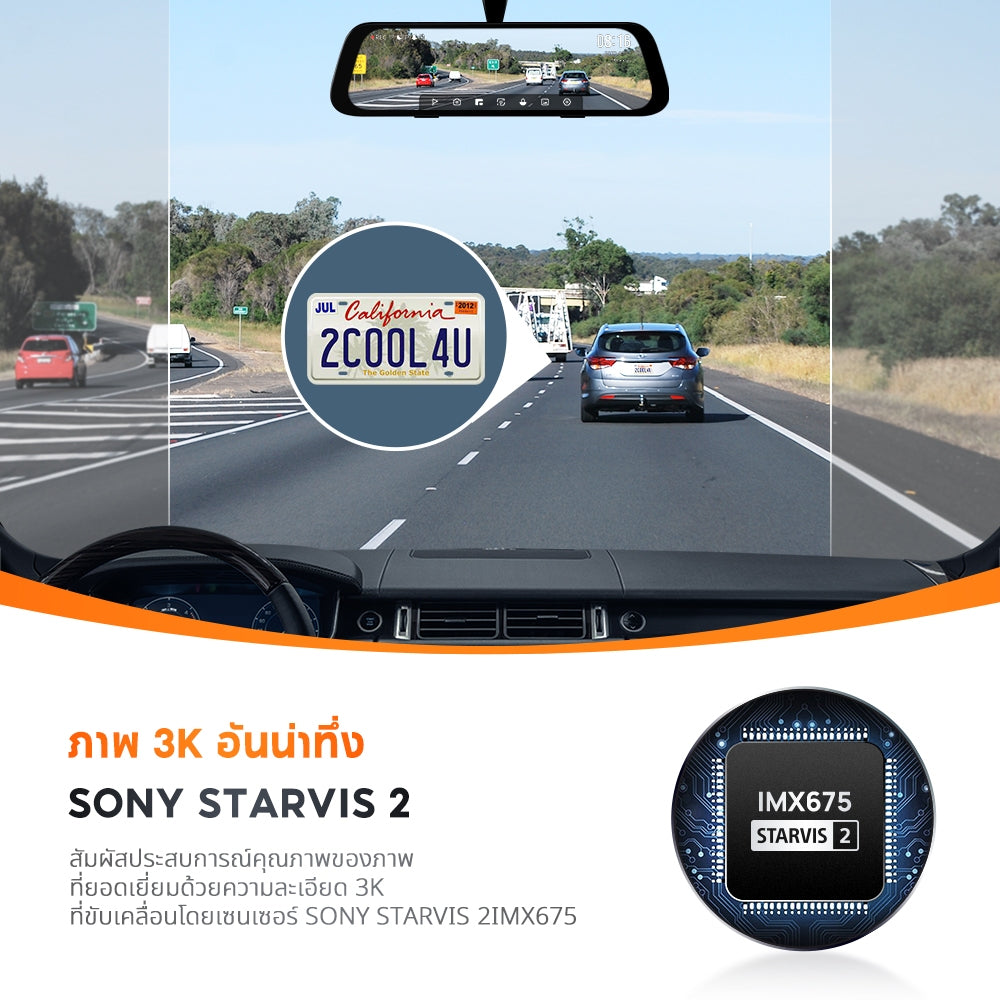 70mai Dash Cam S500 1944P 3K Dual HDR กล้องติดรถยนต์