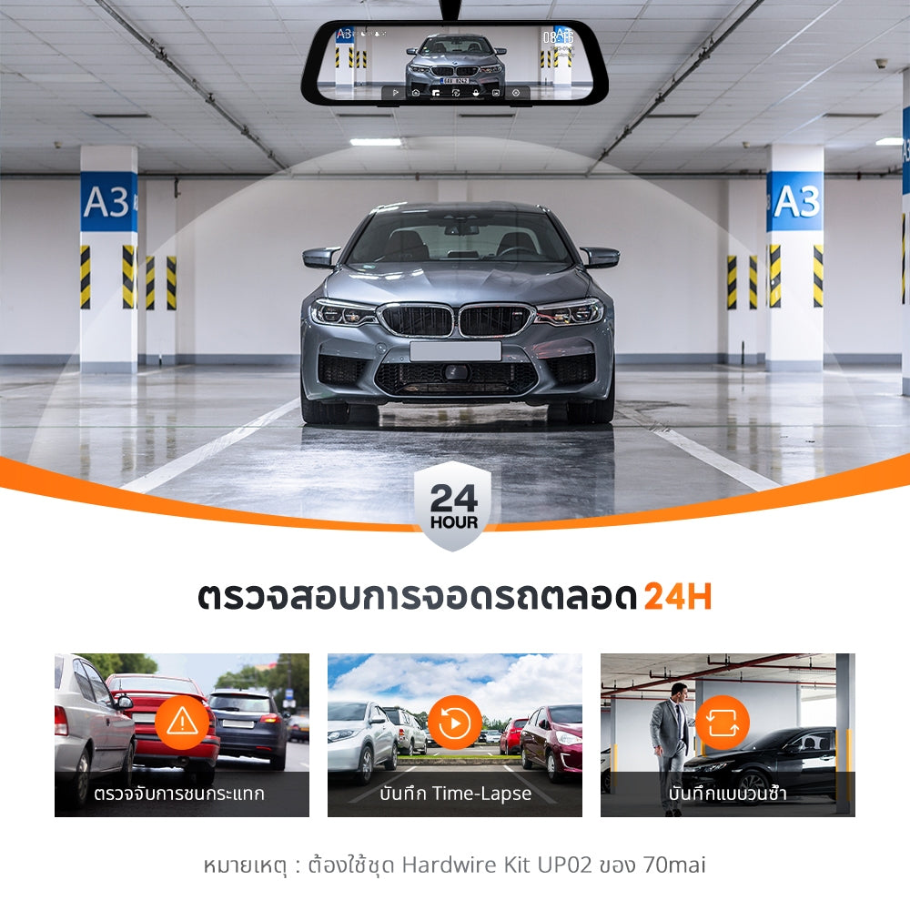 70mai Dash Cam S500 1944P 3K Dual HDR กล้องติดรถยนต์