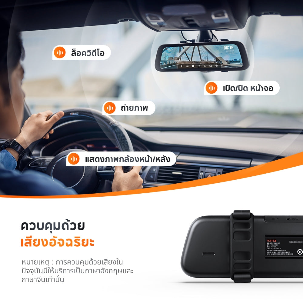 70mai Dash Cam S500 1944P 3K Dual HDR กล้องติดรถยนต์
