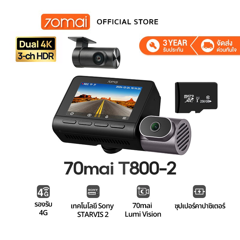 【NEW】70mai Dash Cam 4K T800 Dual 4K&Triple HDR กล้องติดรถยนต์ 4G Built-In GPS Dual Sony STARVIS 2 รับประกันศูนย์ไทย 3ปี