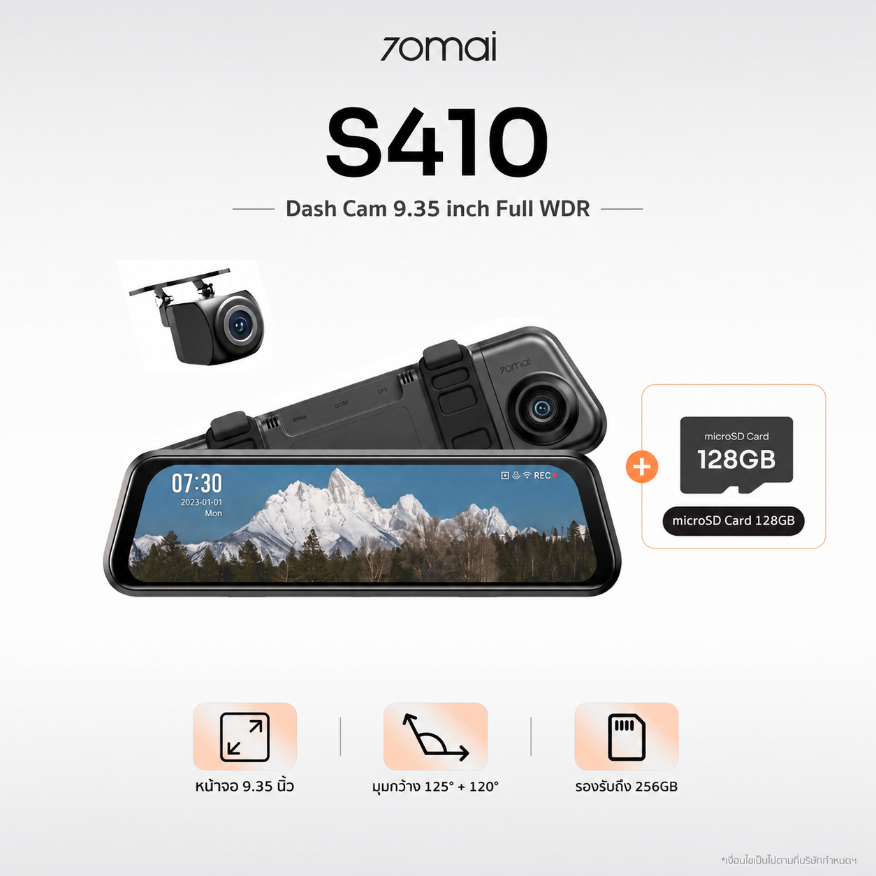 70mai Dash Cam S410 กล้องติดรถยนต์ จอทัช 9.35 นิ้ว Full WDR