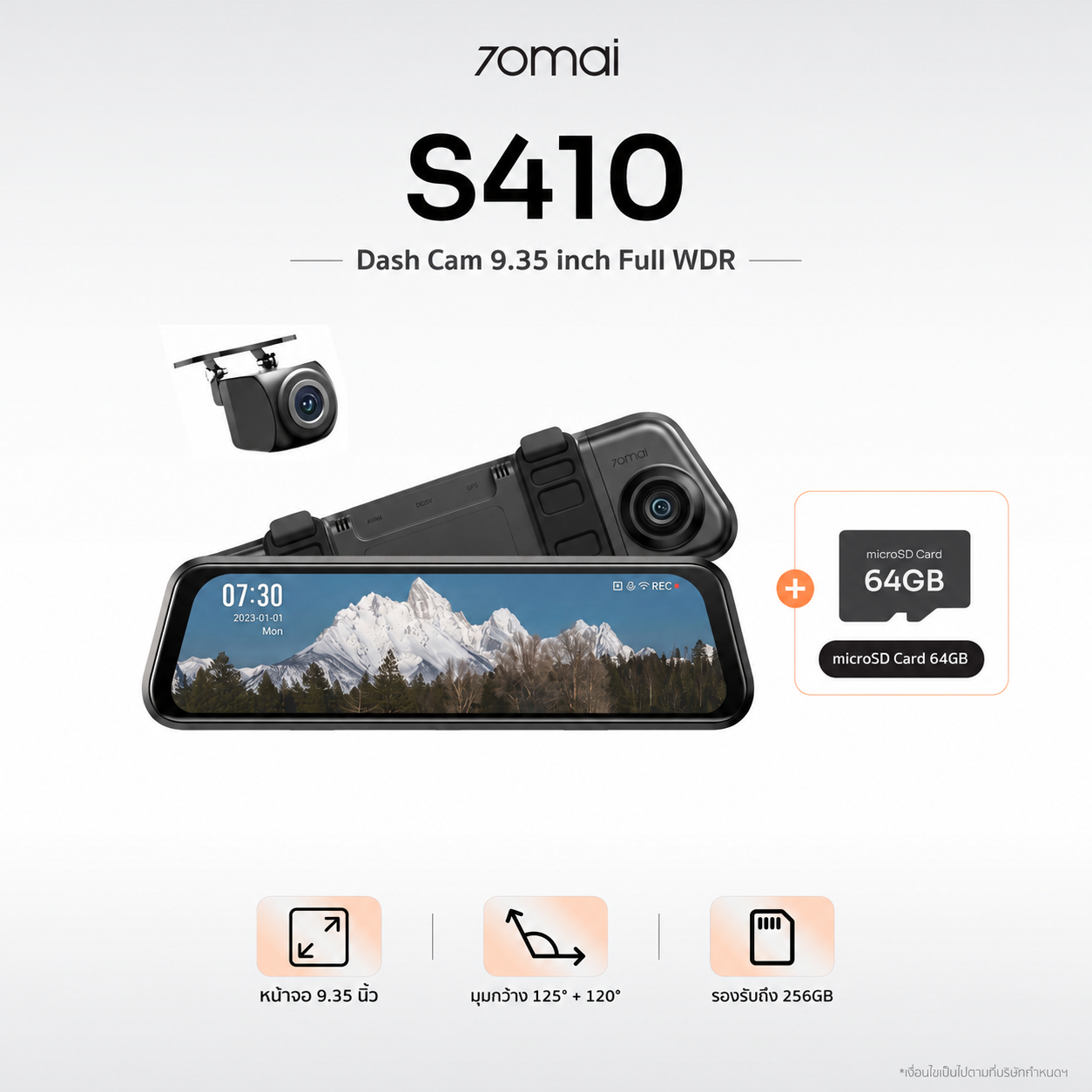 70mai Dash Cam S410 กล้องติดรถยนต์ จอทัช 9.35 นิ้ว Full WDR