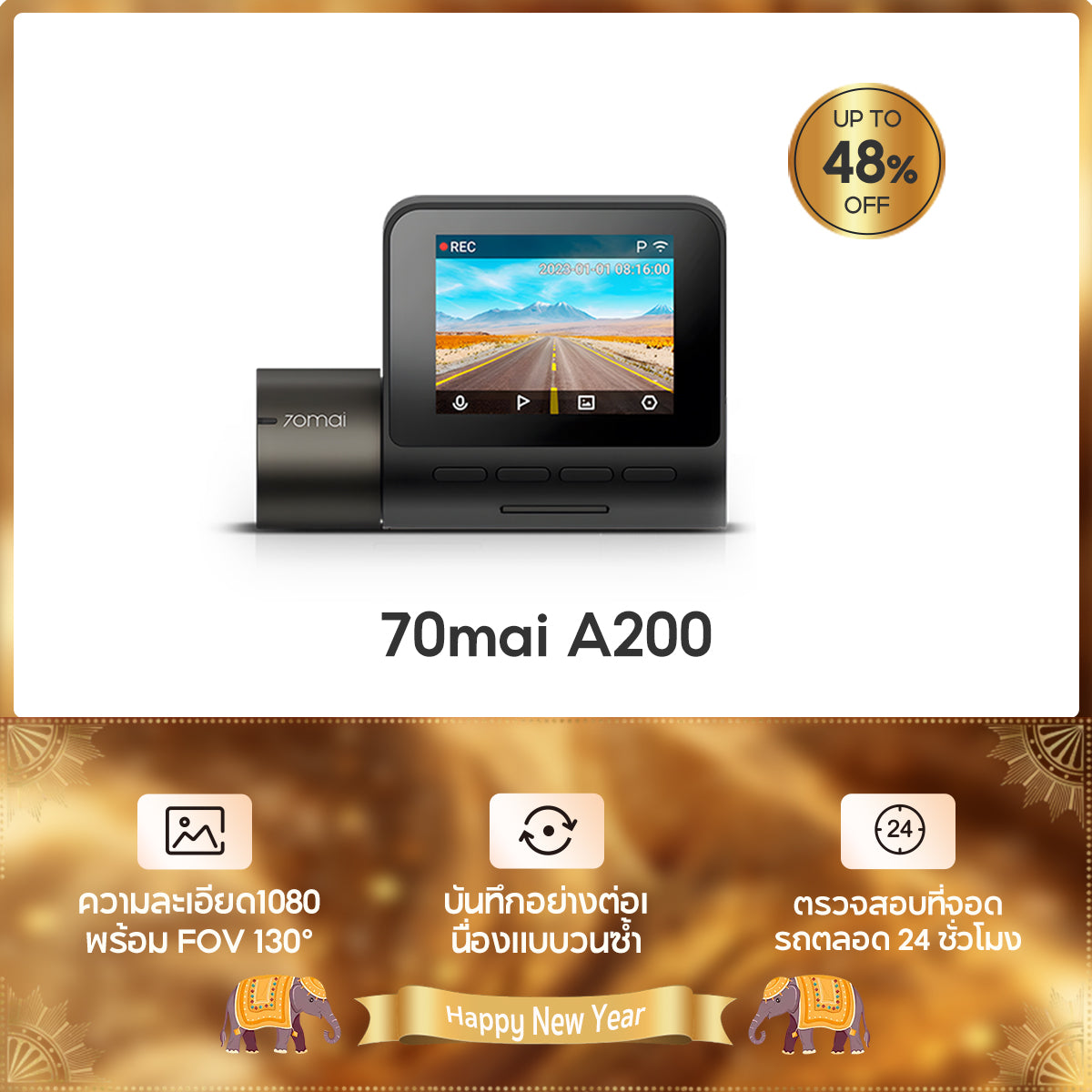 70mai Dash Cam A200 1080P HDR กล้องติดรถยนต์