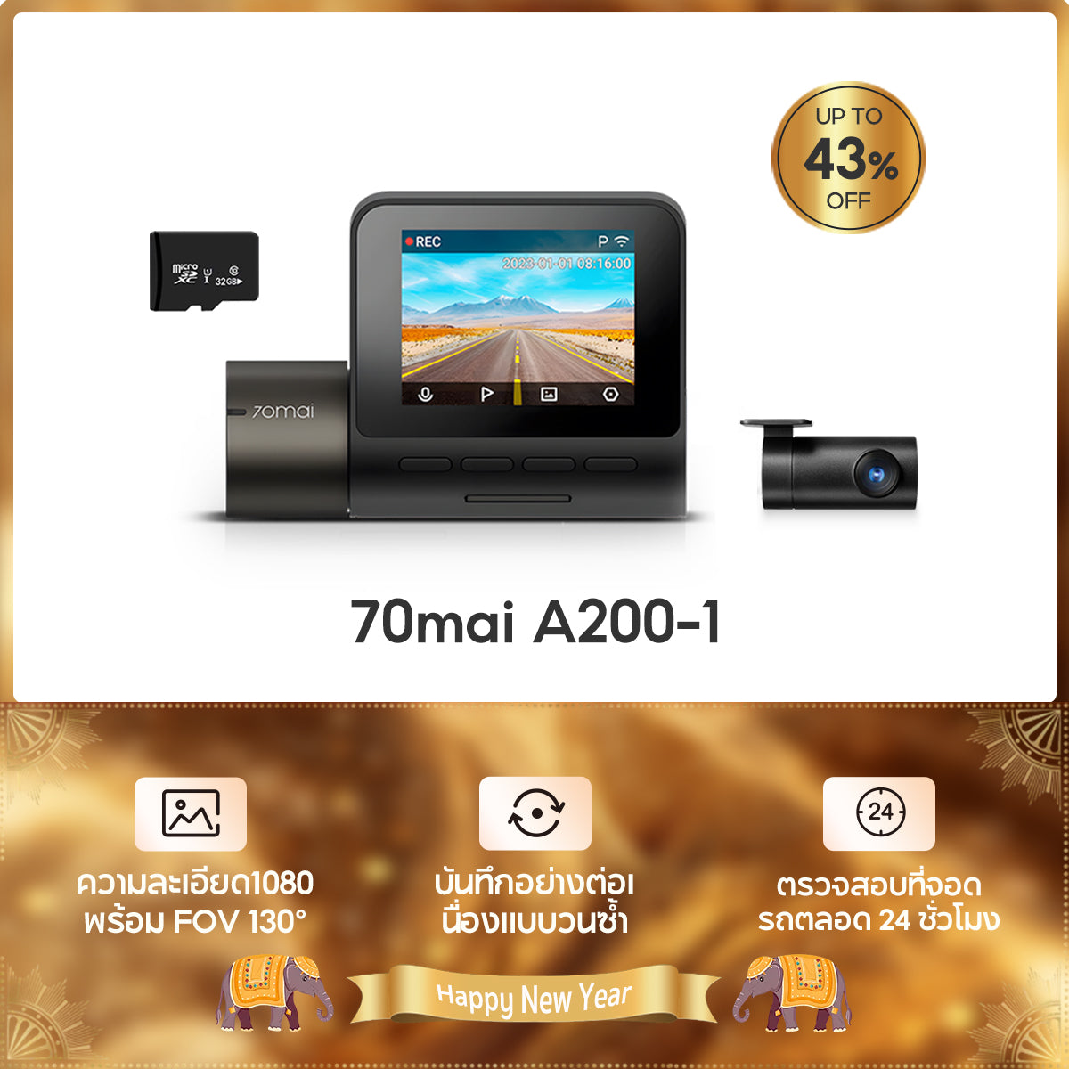 70mai Dash Cam A200 1080P HDR กล้องติดรถยนต์