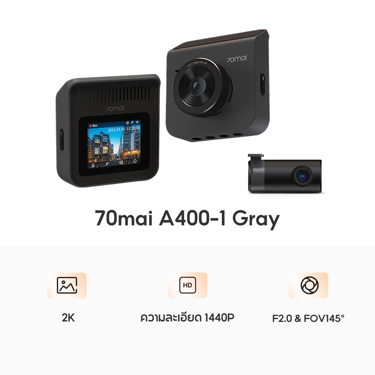 70mai Dash Cam A400 2K WDR กล้องติดรถยนต์