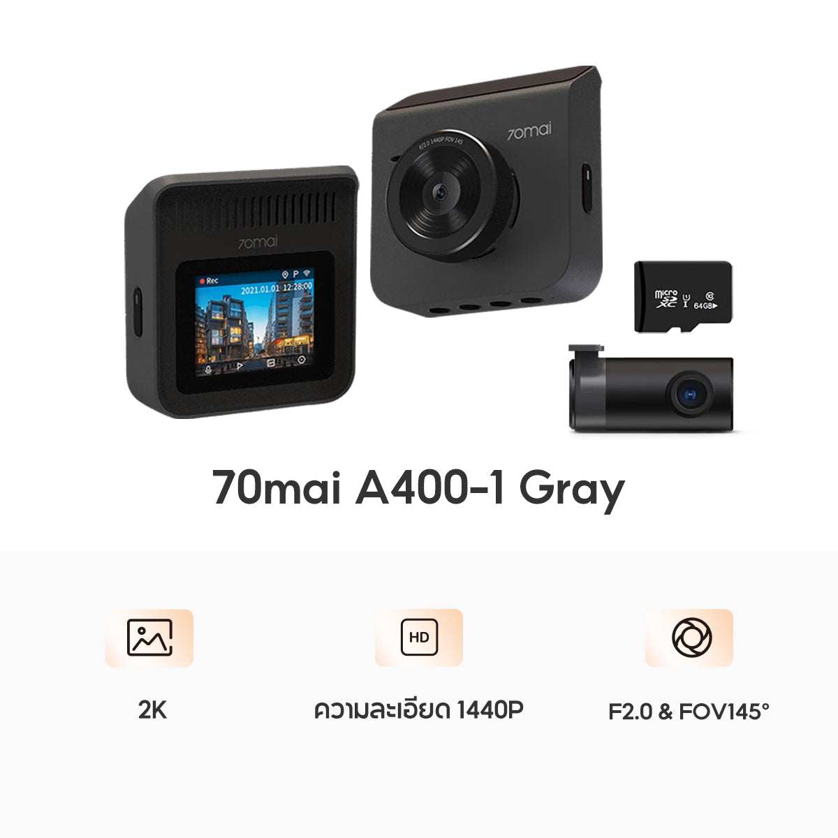 70mai Dash Cam A400 2K WDR กล้องติดรถยนต์