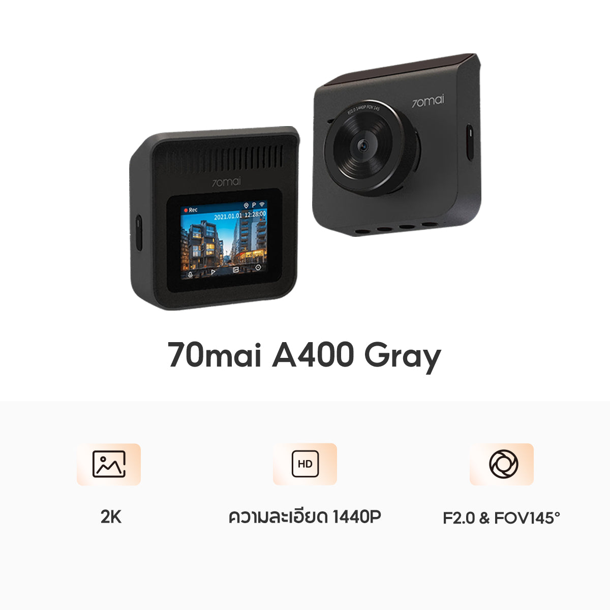 70mai Dash Cam A400 2K WDR กล้องติดรถยนต์