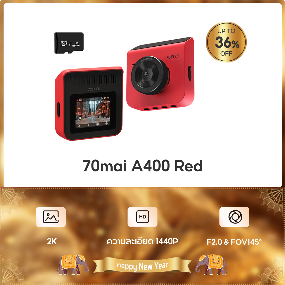 70mai Dash Cam A400 2K WDR กล้องติดรถยนต์