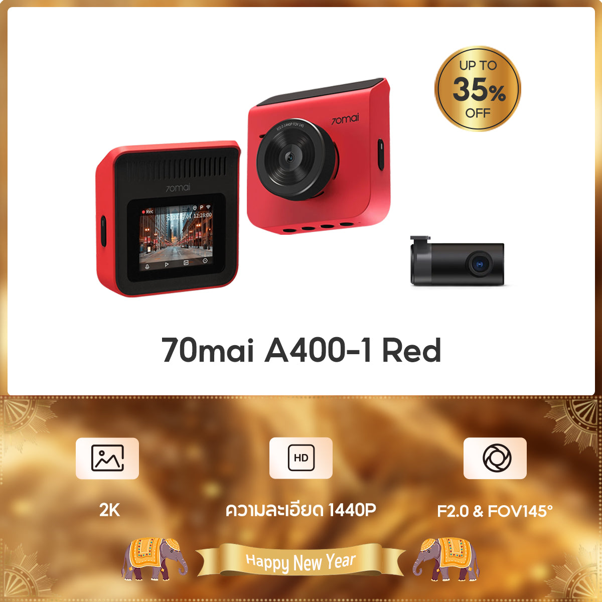 70mai Dash Cam A400 2K WDR กล้องติดรถยนต์