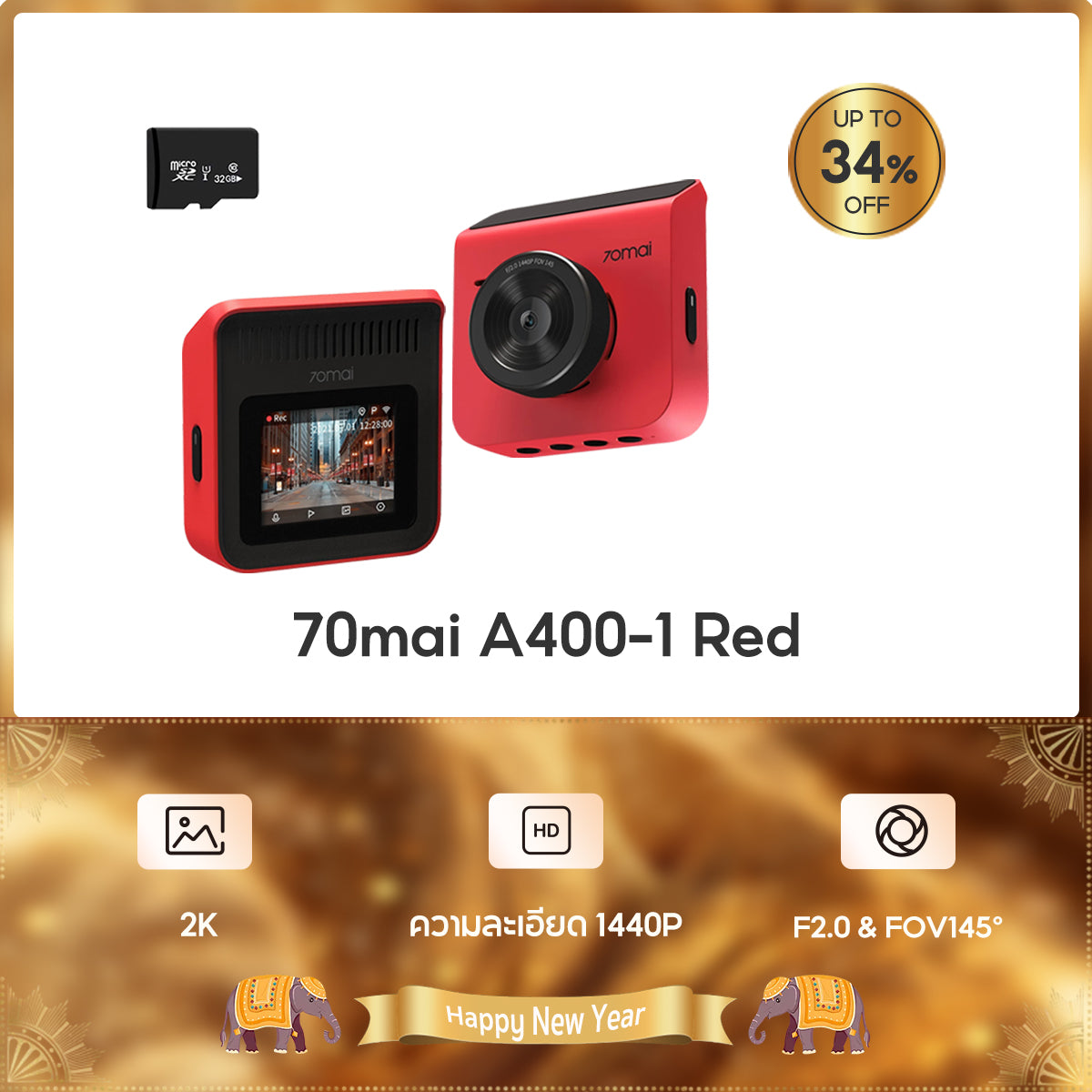 70mai Dash Cam A400 2K WDR กล้องติดรถยนต์