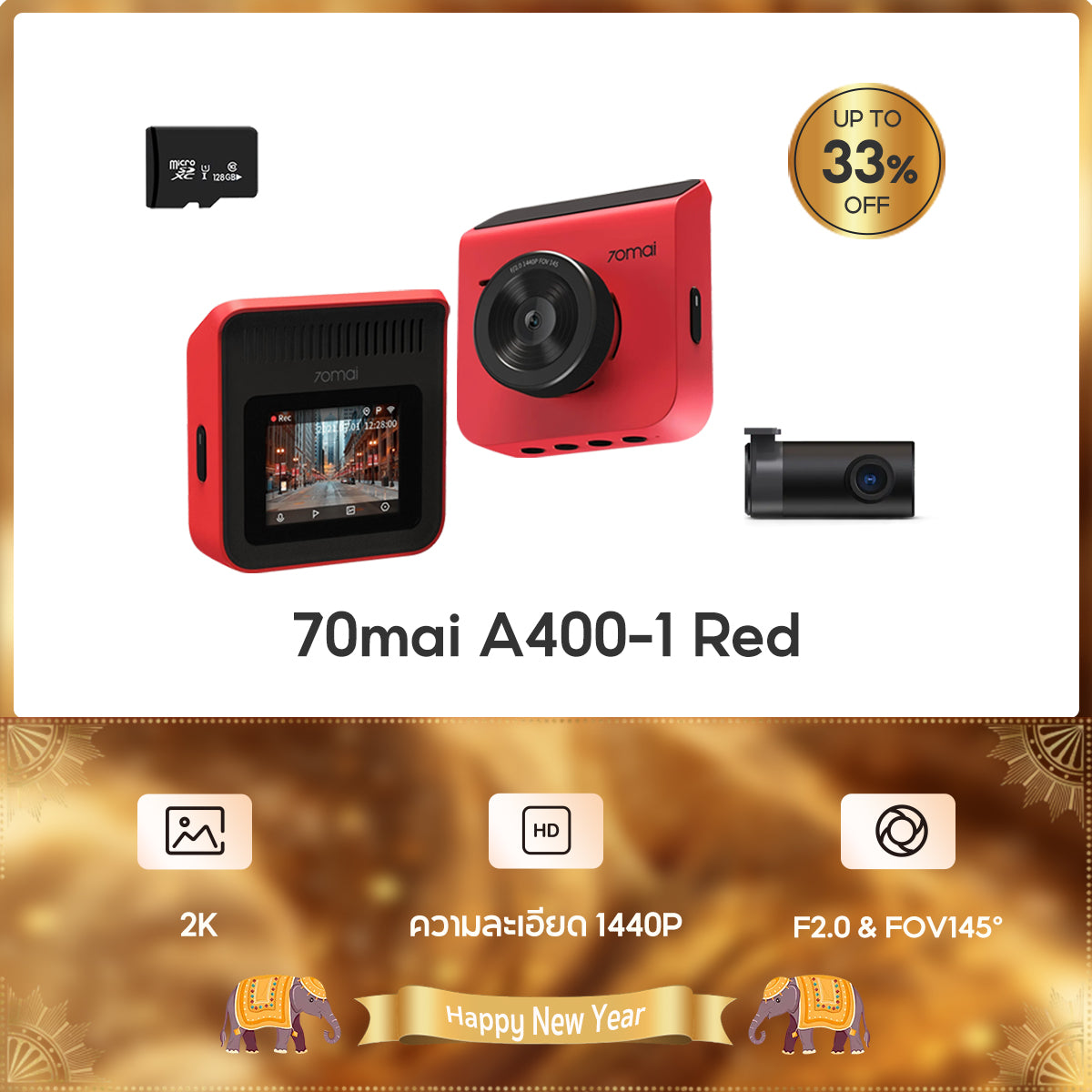 70mai Dash Cam A400 2K WDR กล้องติดรถยนต์