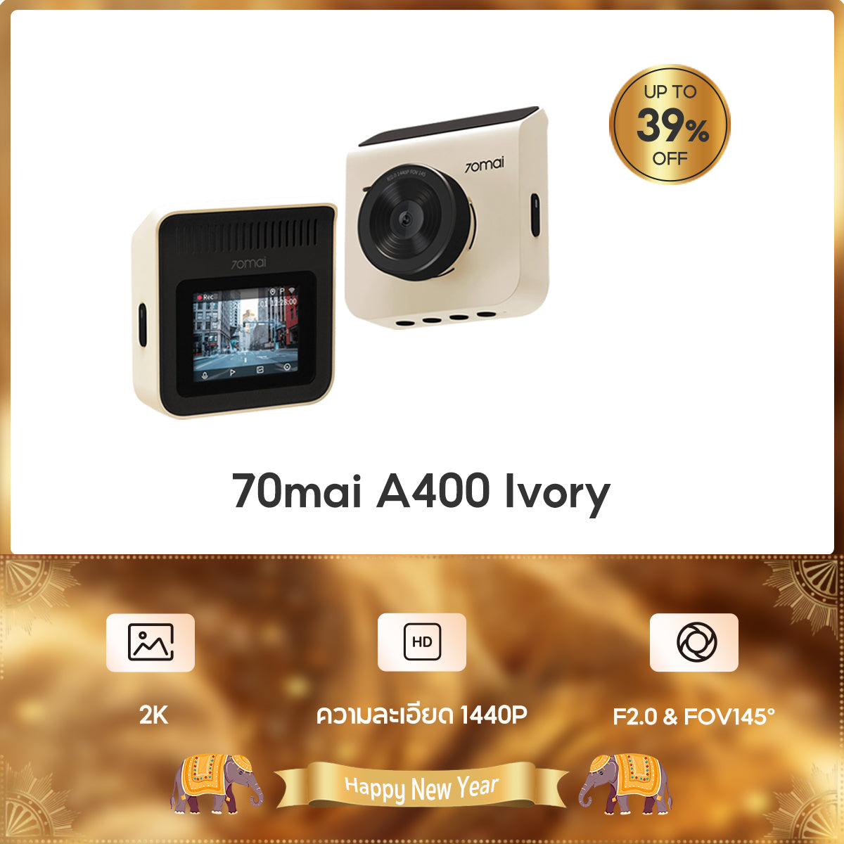 70mai Dash Cam A400 2K WDR กล้องติดรถยนต์