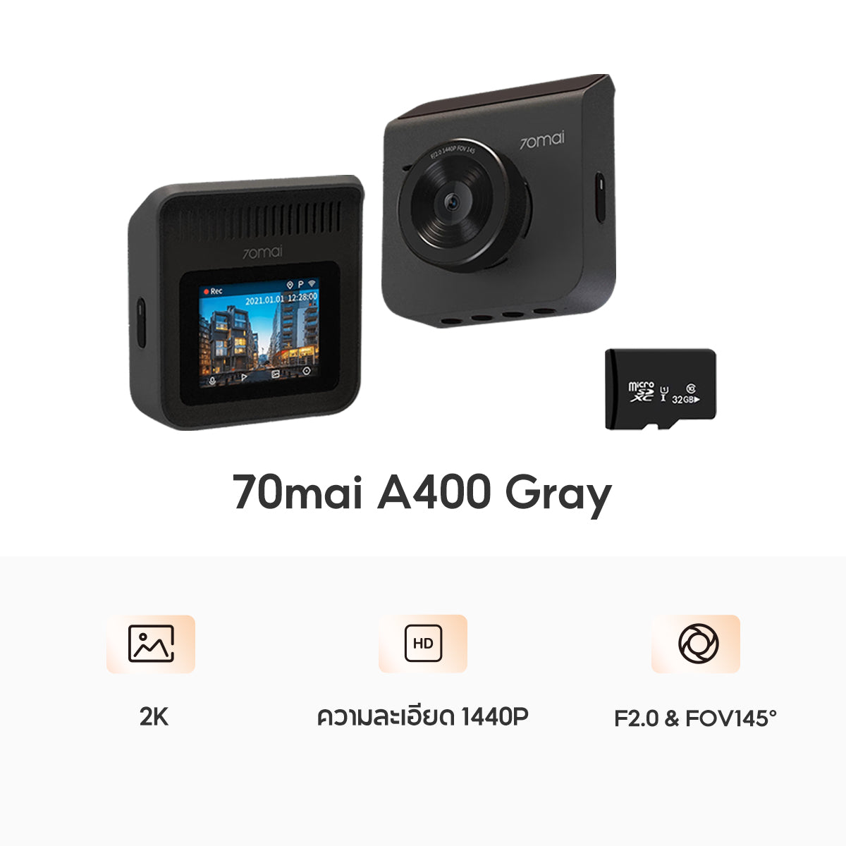 70mai Dash Cam A400 2K WDR กล้องติดรถยนต์