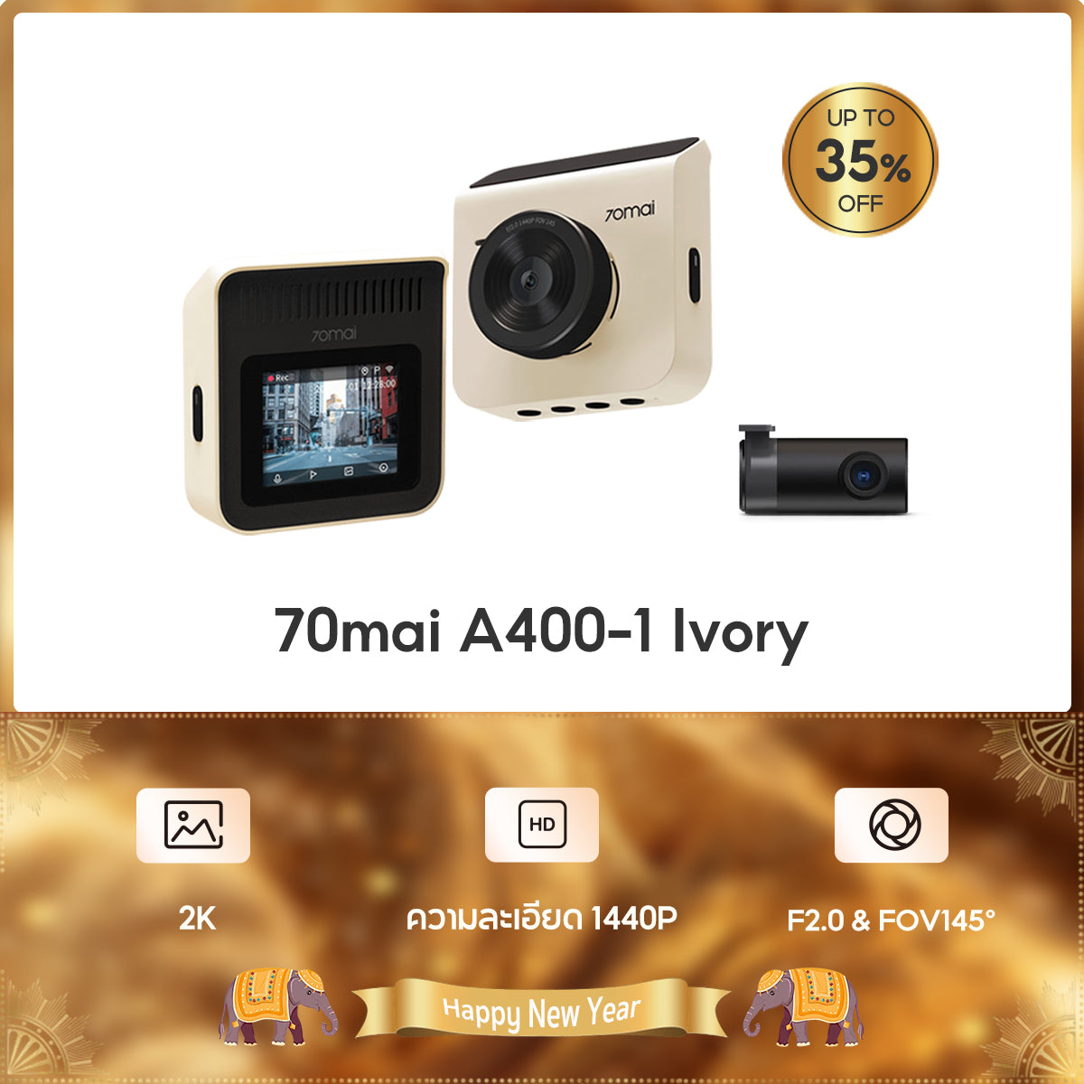 70mai Dash Cam A400 2K WDR กล้องติดรถยนต์