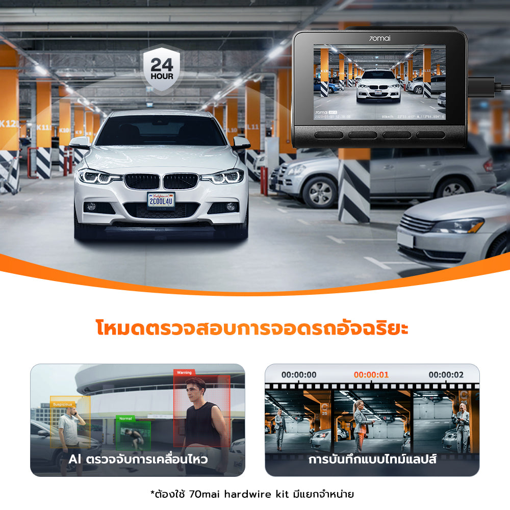70mai Dash Cam A810 4K Full HD WDR 4G กล้องติดรถยนต์