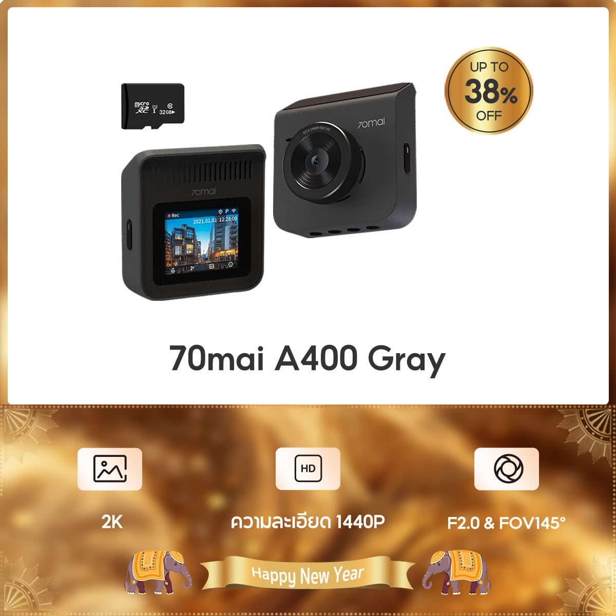 70mai Dash Cam A400 2K WDR กล้องติดรถยนต์