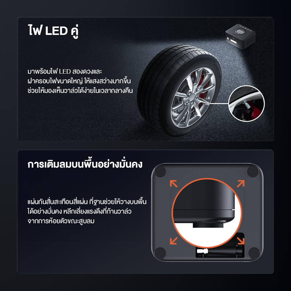 70mai Cordless Air Compressor 2 TP07 เครื่องปั๊มลมไฟฟ้า เครื่องปั๊มลมยางแบบพกพา