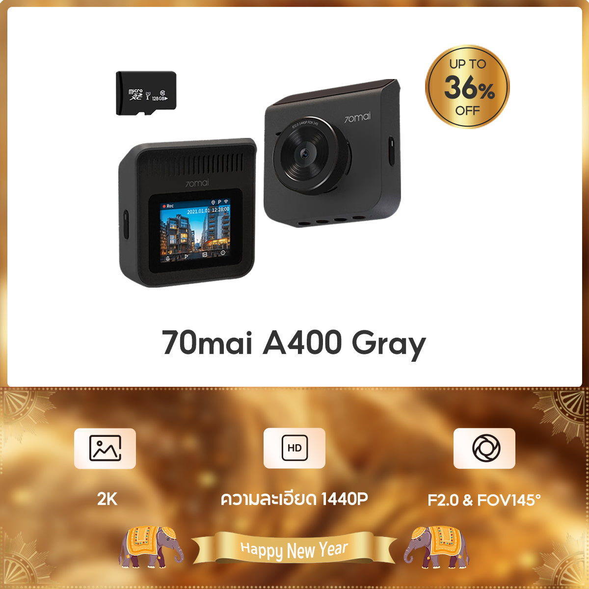 70mai Dash Cam A400 2K WDR กล้องติดรถยนต์
