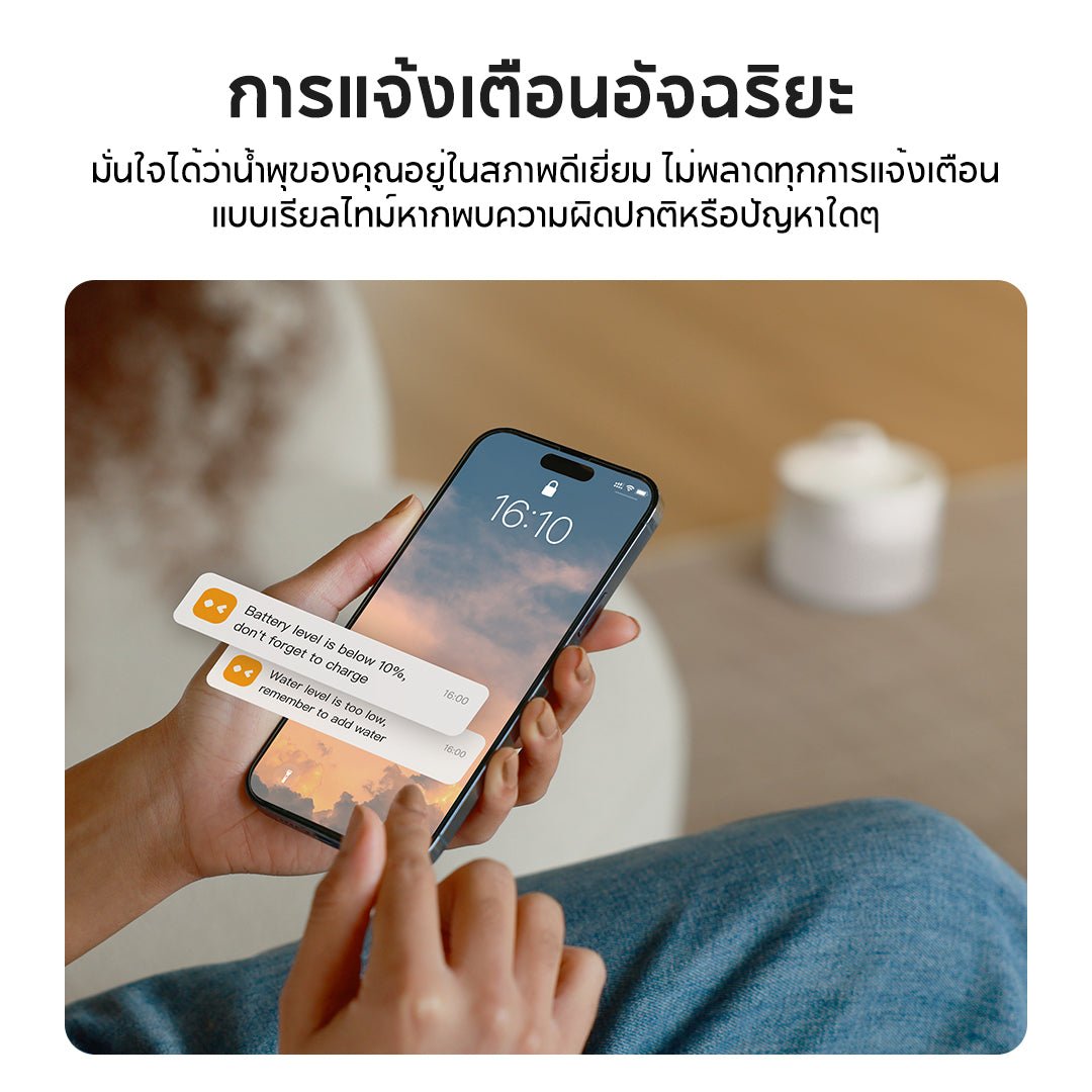 Hiigge Snowball Pet Fountain 2.3L น้ำพุแมวอัตโนมัติ