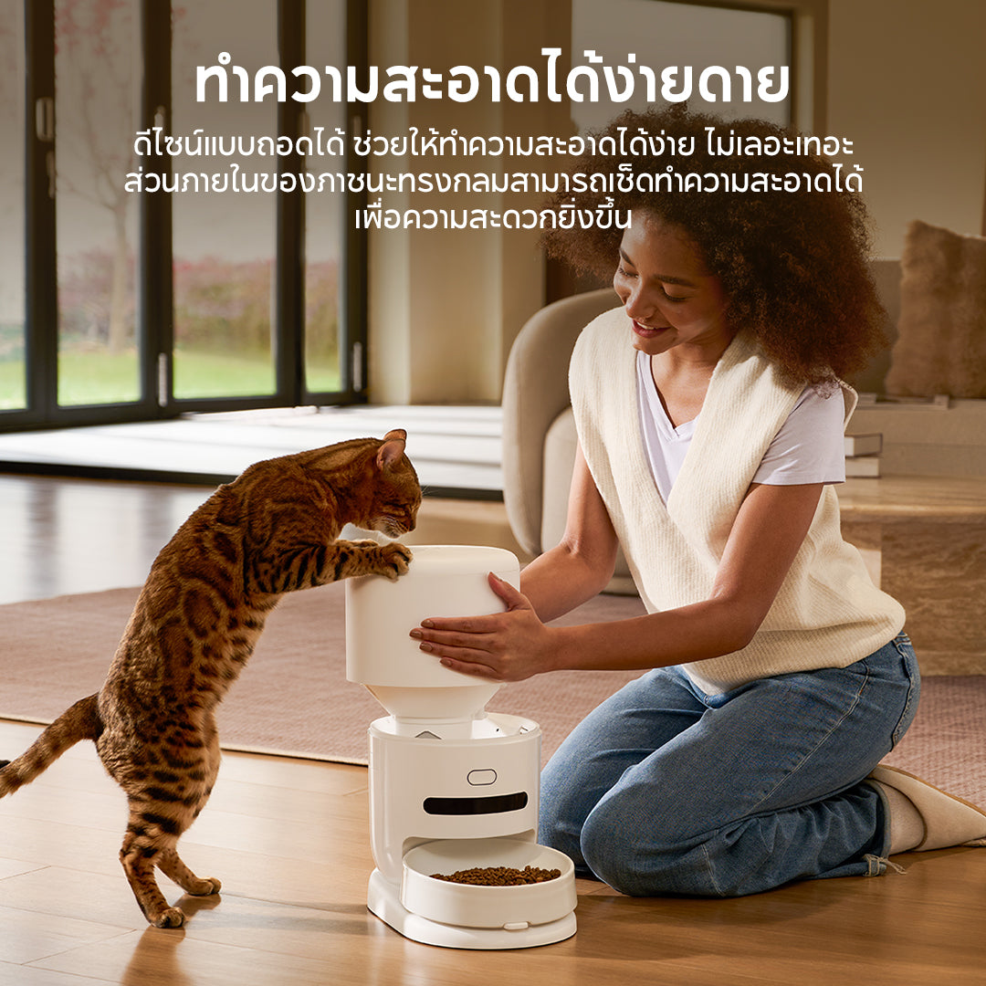 Hiigge ChowBox Automatic Pet Feeder 4.3L เครื่องให้อาหารสัตว์เลี้ยงอัตโนมัติ