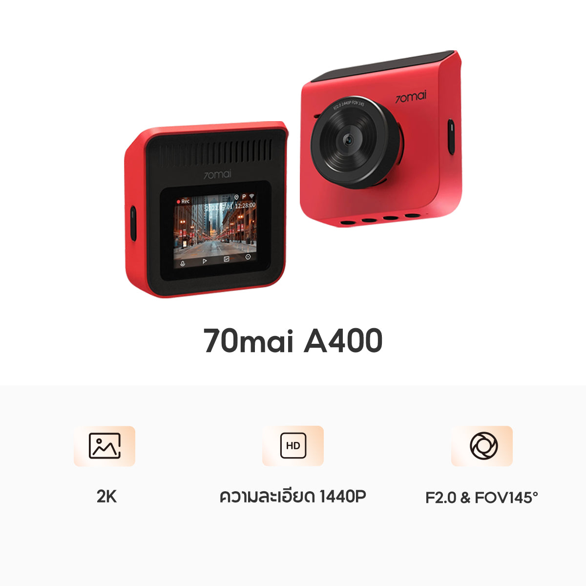 70mai Dash Cam A400 2K WDR กล้องติดรถยนต์