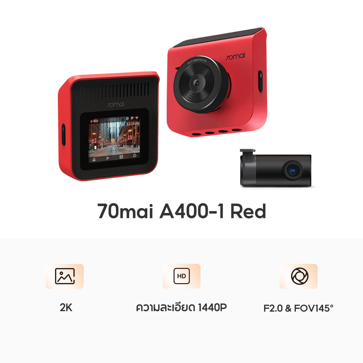 70mai Dash Cam A400 2K WDR กล้องติดรถยนต์