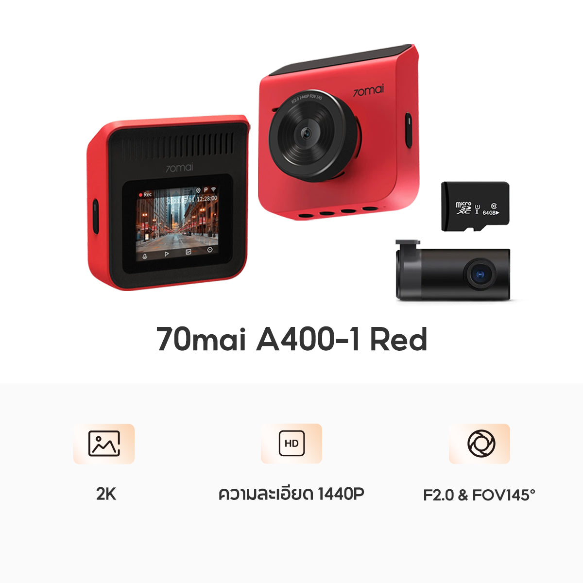 70mai Dash Cam A400 2K WDR กล้องติดรถยนต์