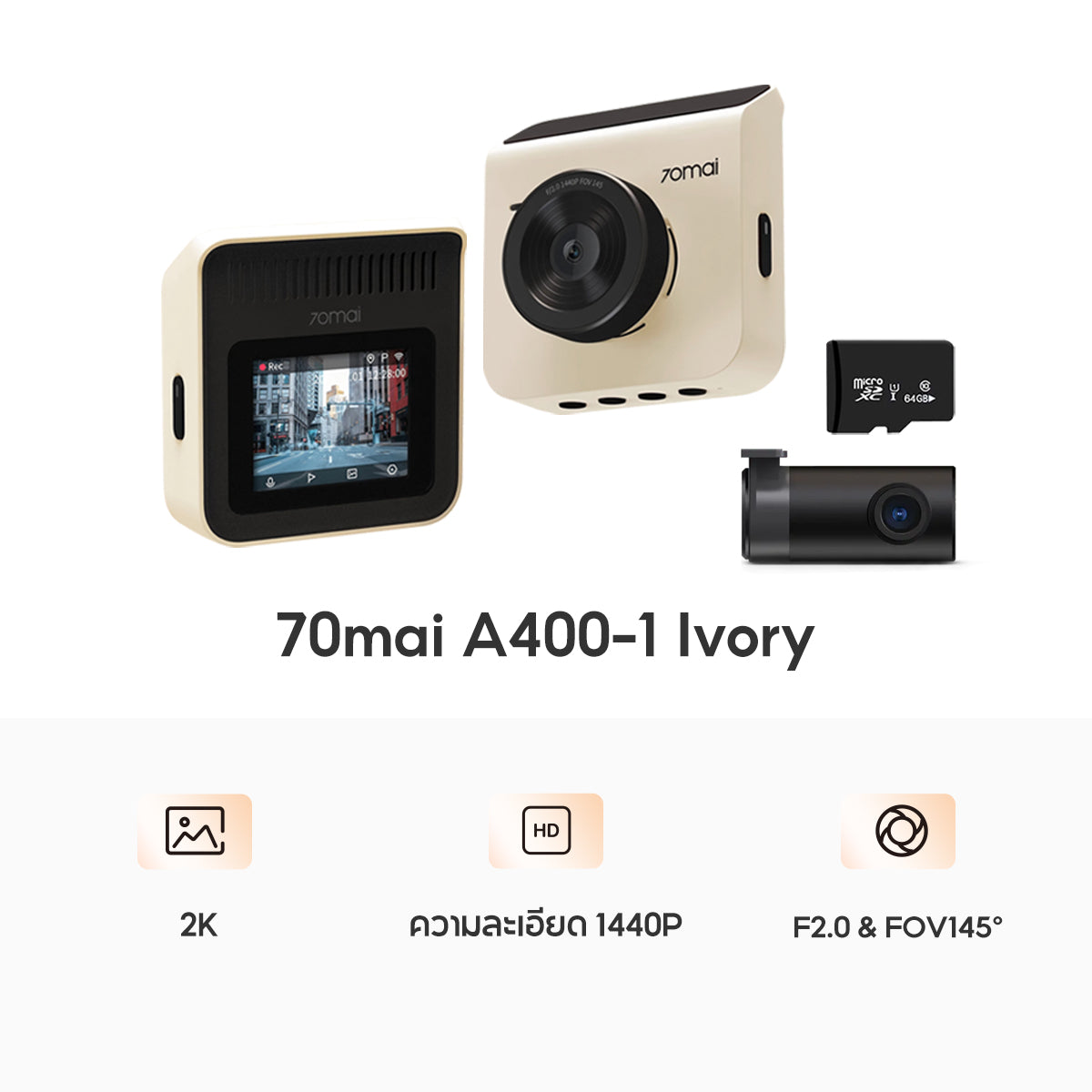 70mai Dash Cam A400 2K WDR กล้องติดรถยนต์