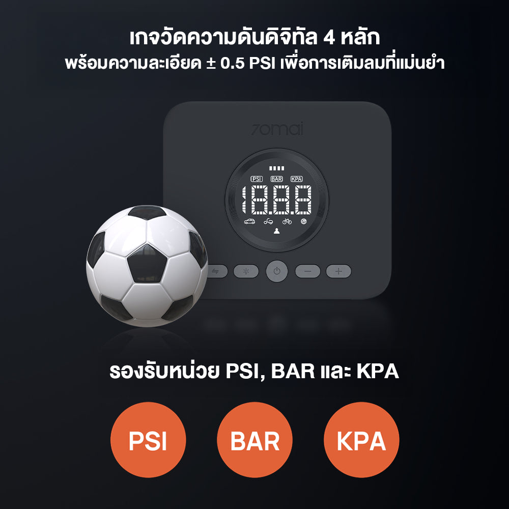 70mai Cordless Air Compressor 2 TP07 เครื่องปั๊มลมไฟฟ้า เครื่องปั๊มลมยางแบบพกพา