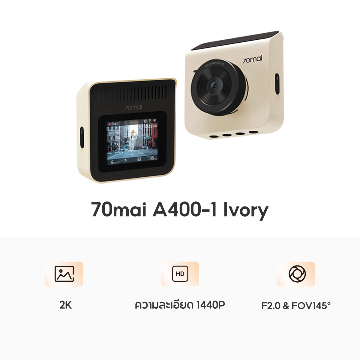 70mai Dash Cam A400 2K WDR กล้องติดรถยนต์