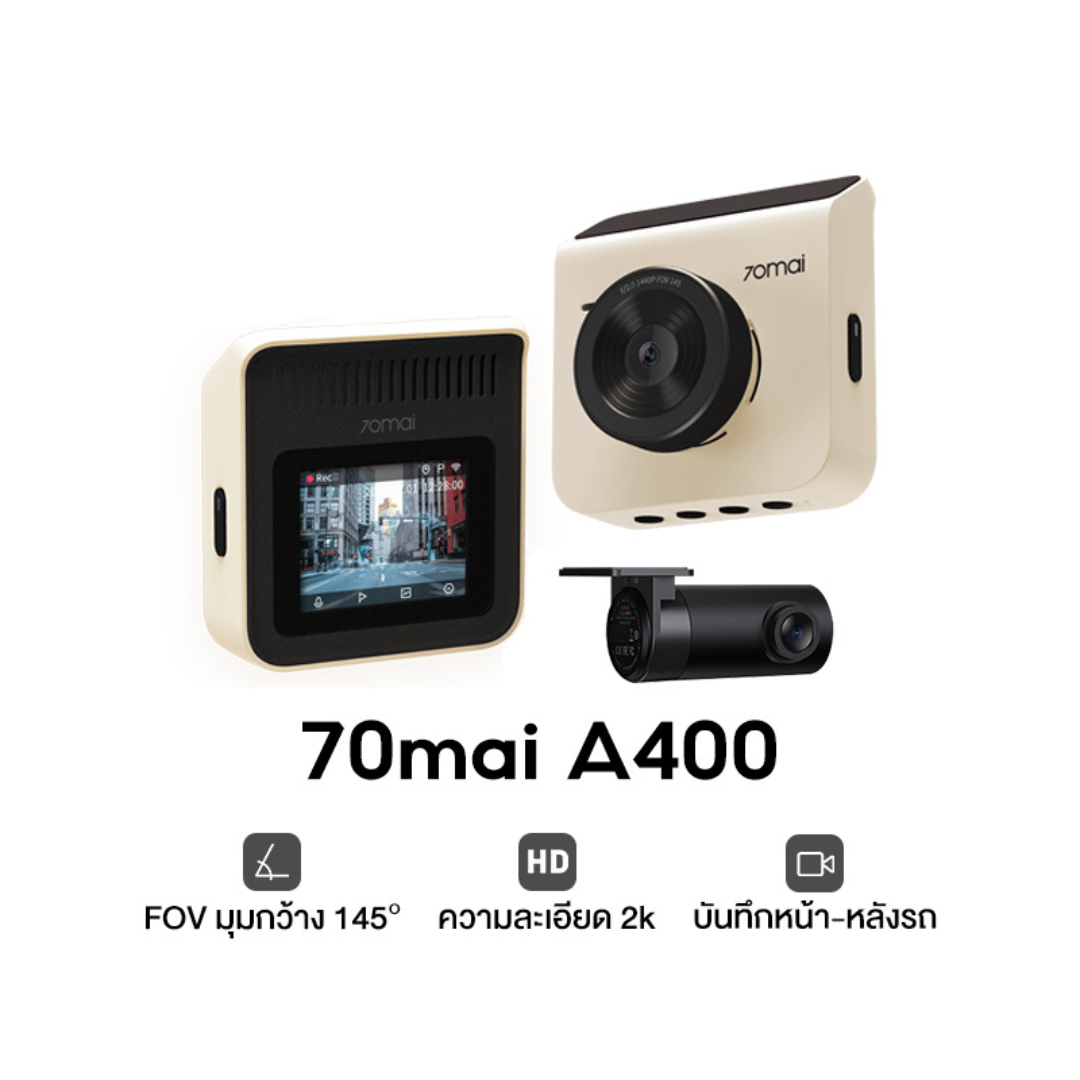 กล้องติดรถยนต์ Dash Cam A400 2K WDR 145°FOV Rear Cam Night Vision