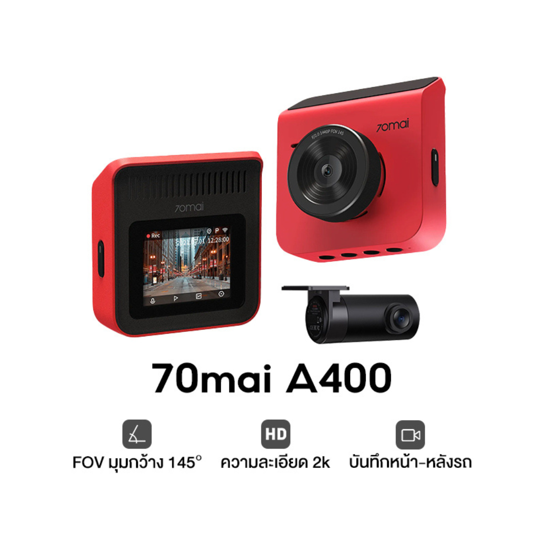 กล้องติดรถยนต์ Dash Cam A400 2K WDR 145°FOV Rear Cam Night Vision