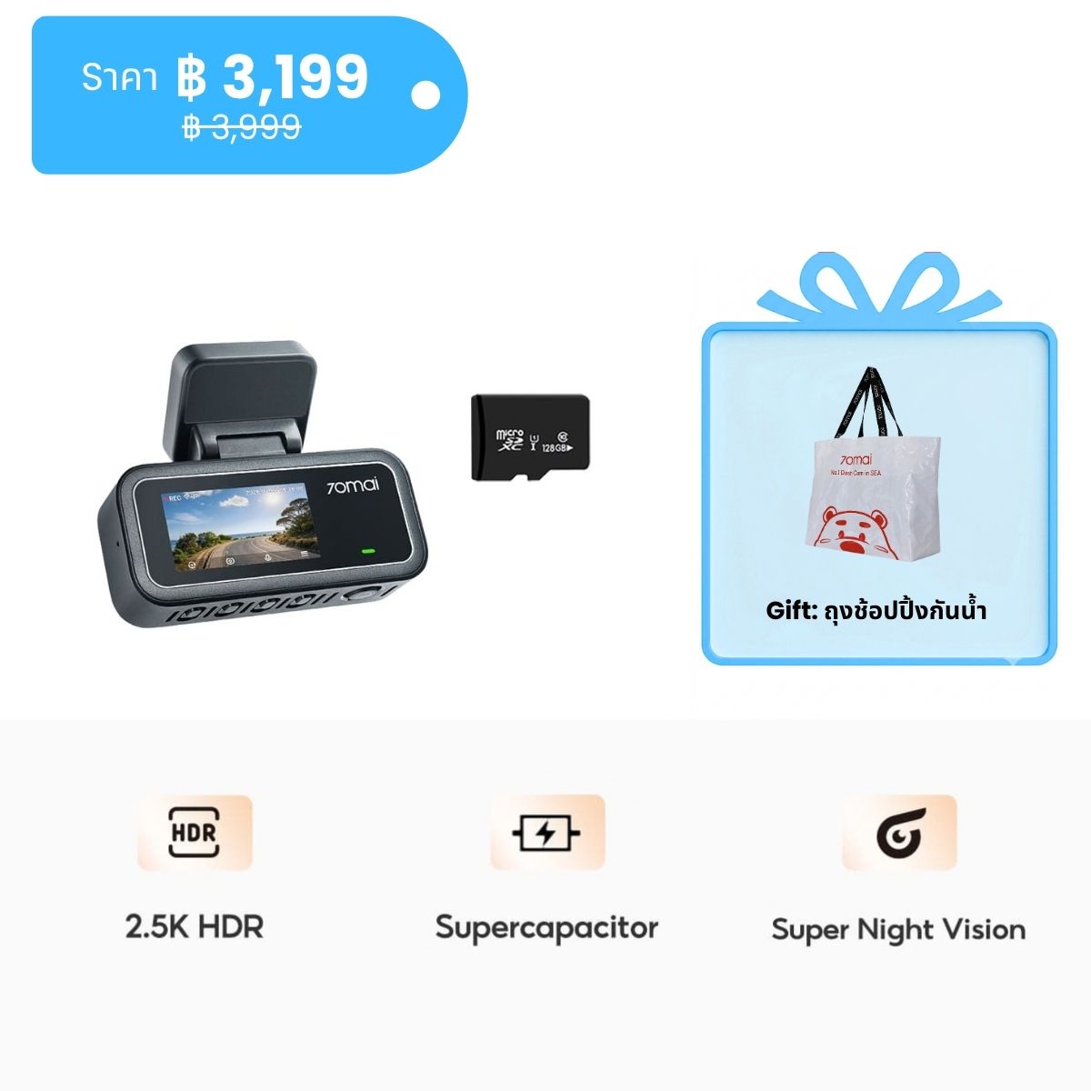 70mai Dash Cam A410 Neo 2.5K 30FPS 2-Channel กล้องติดรถยนต์