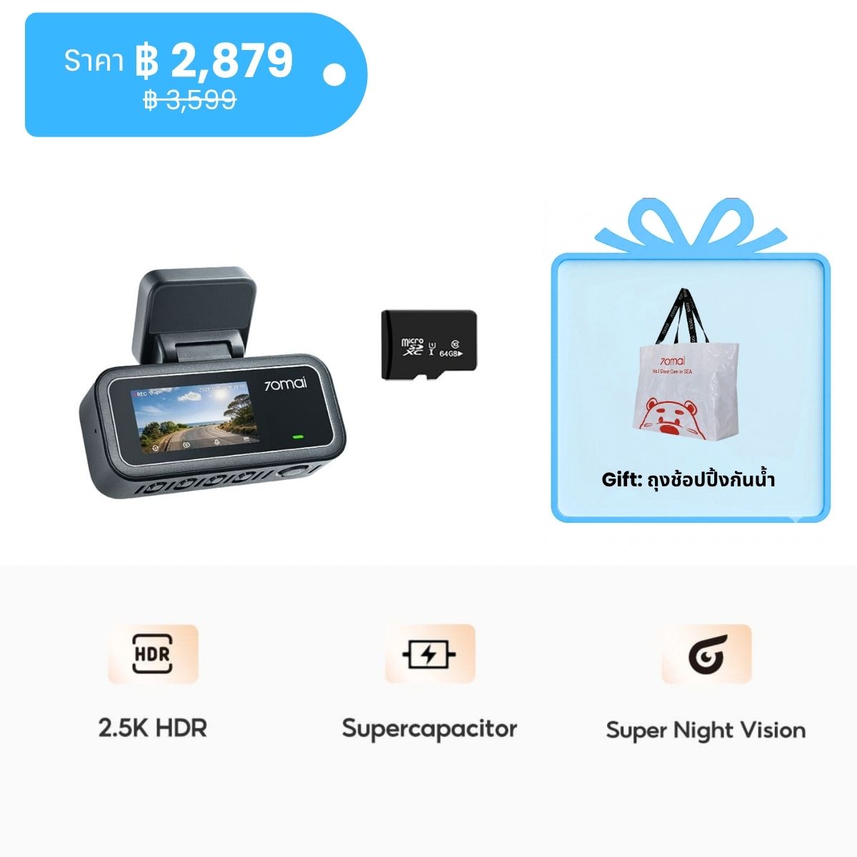 70mai Dash Cam A410 Neo 2.5K 30FPS 2-Channel กล้องติดรถยนต์