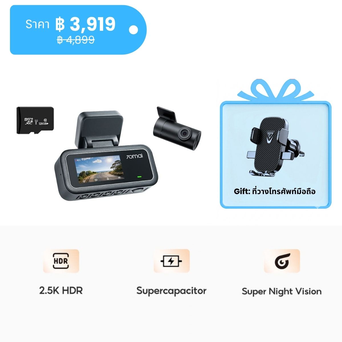 70mai Dash Cam A410 Neo 2.5K 30FPS 2-Channel Car Camera