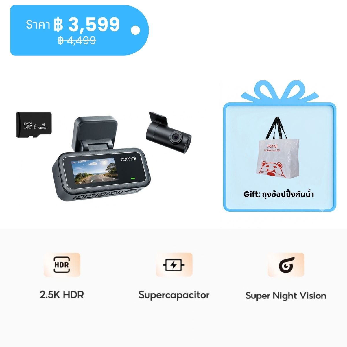 70mai Dash Cam A410 Neo 2.5K 30FPS 2-Channel กล้องติดรถยนต์