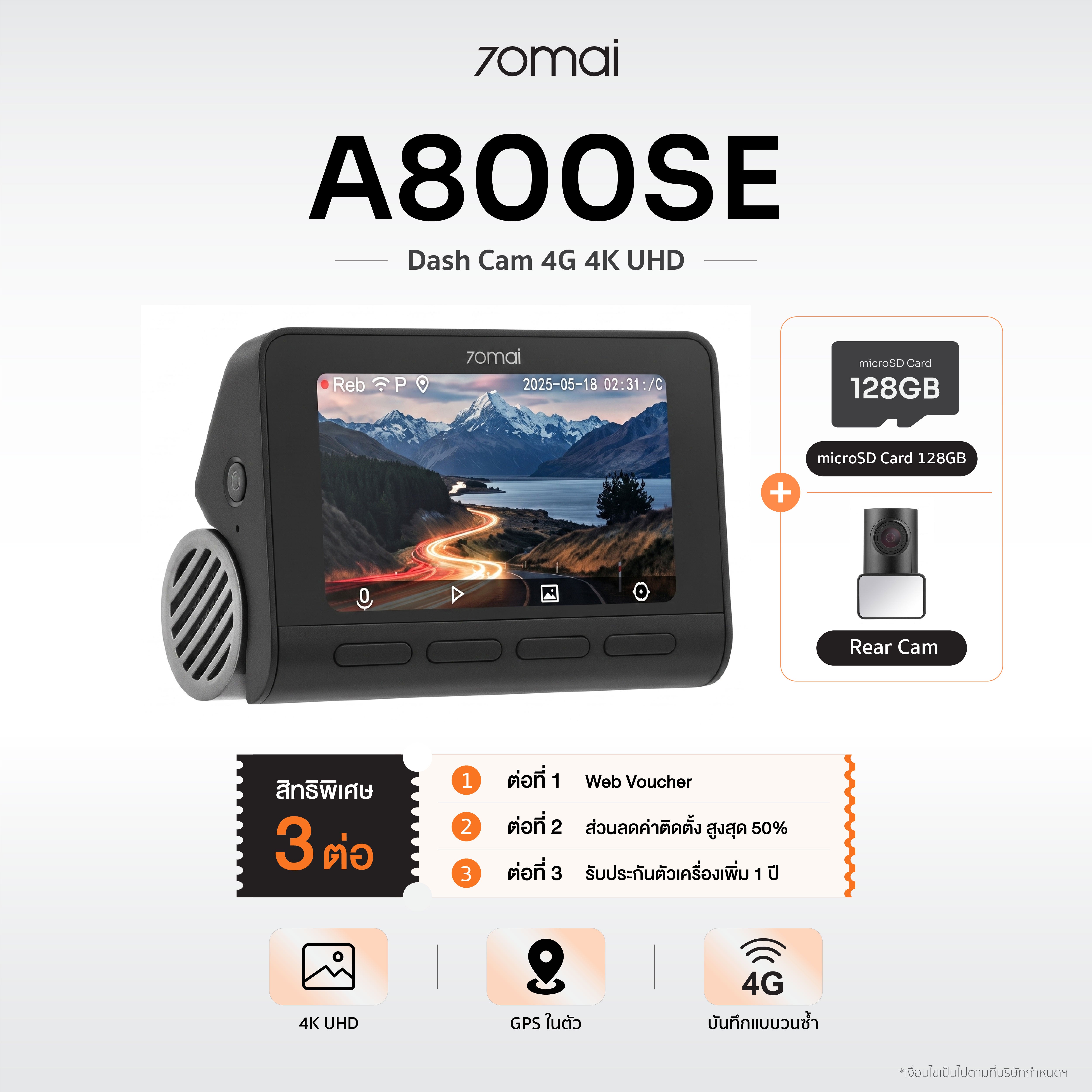 70mai Dash Cam A800SE 4K Dual-Vision 30 FPS กล้องติดรถยนต์
