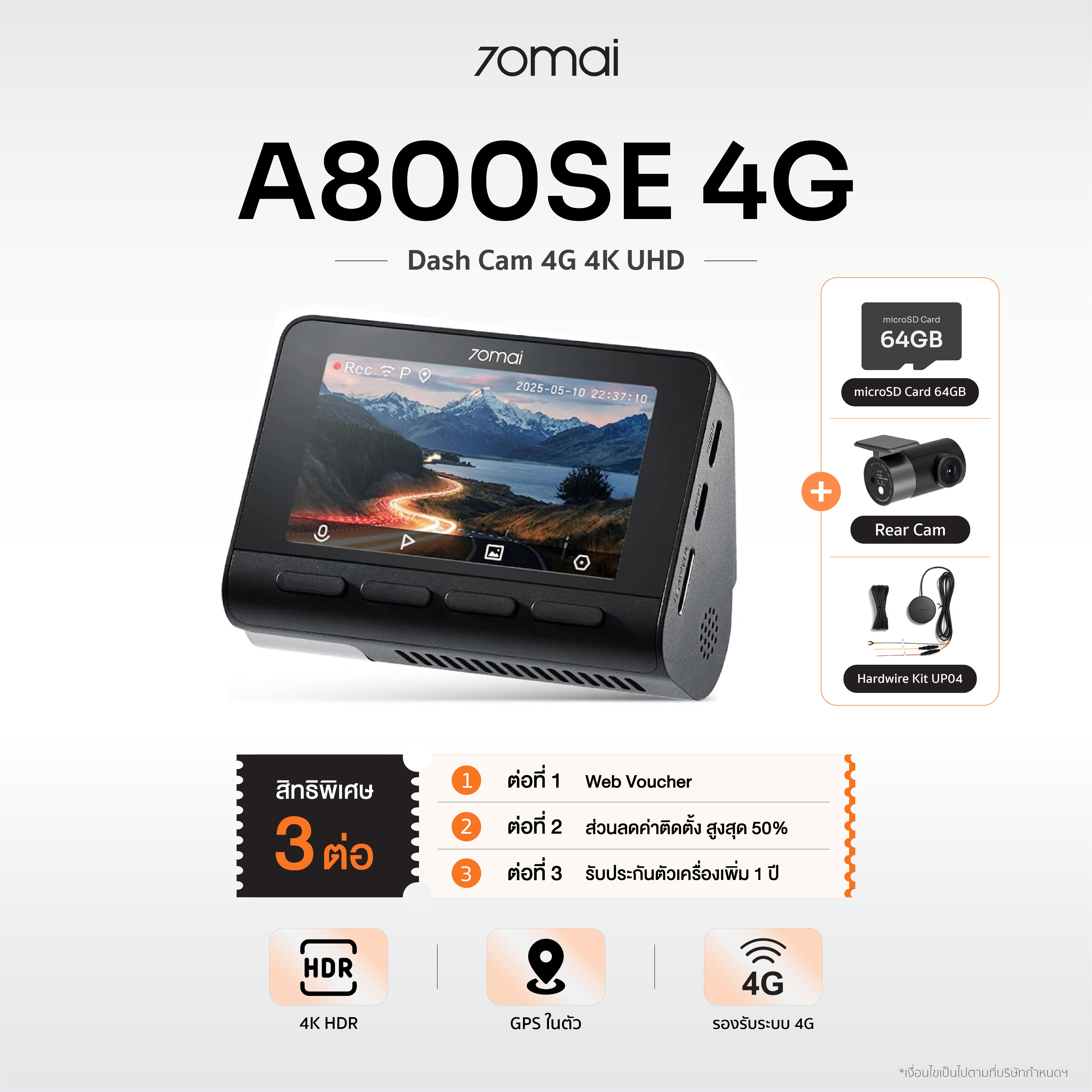 70mai Dash Cam A800SE 4G 4K UHD กล้องติดรถยนต์