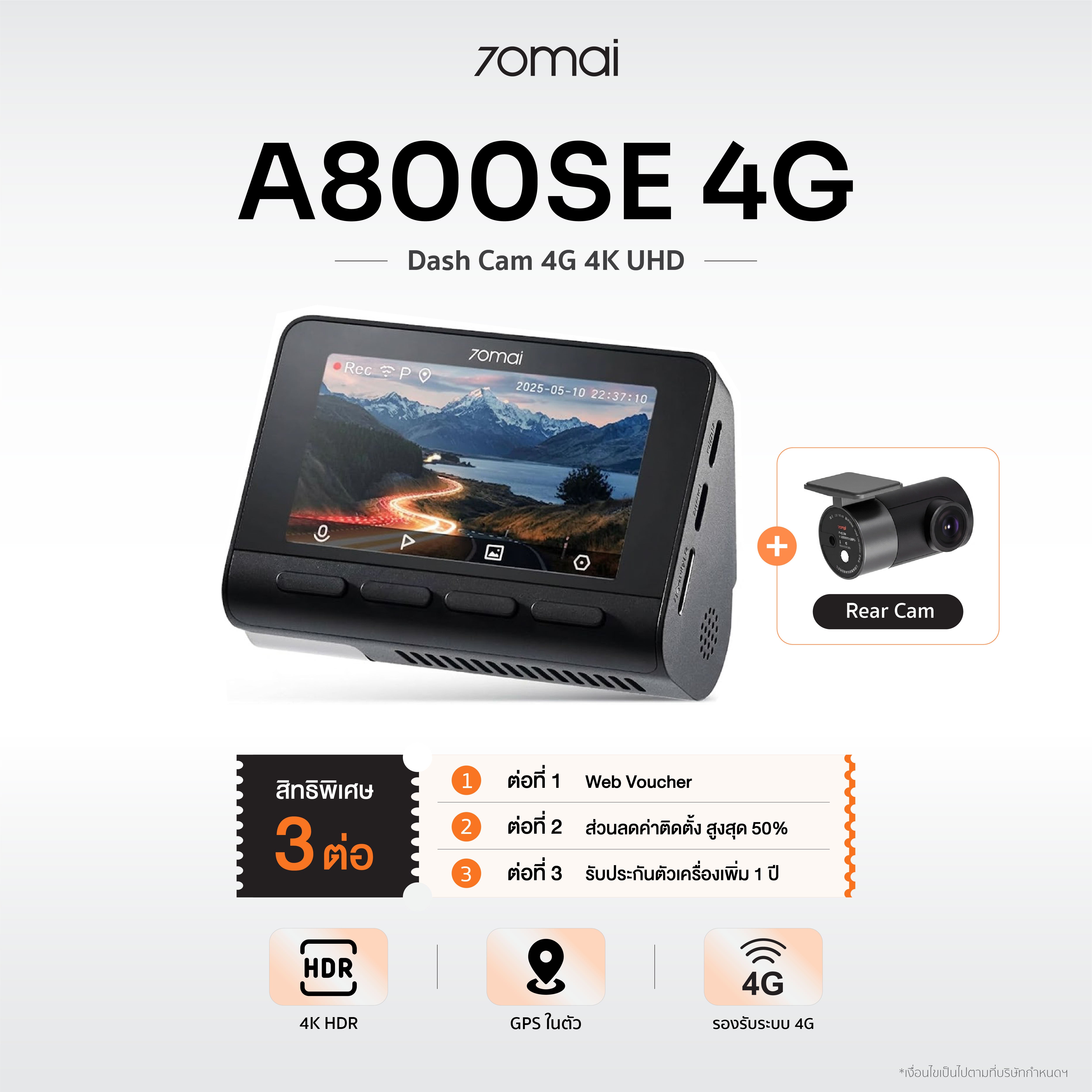 70mai Dash Cam A800SE 4G 4K UHD กล้องติดรถยนต์