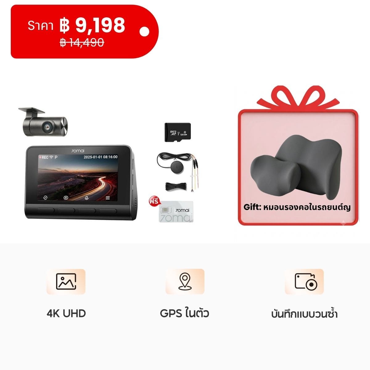 70迈行车记录仪 A810S 4K 双画面车载摄像头