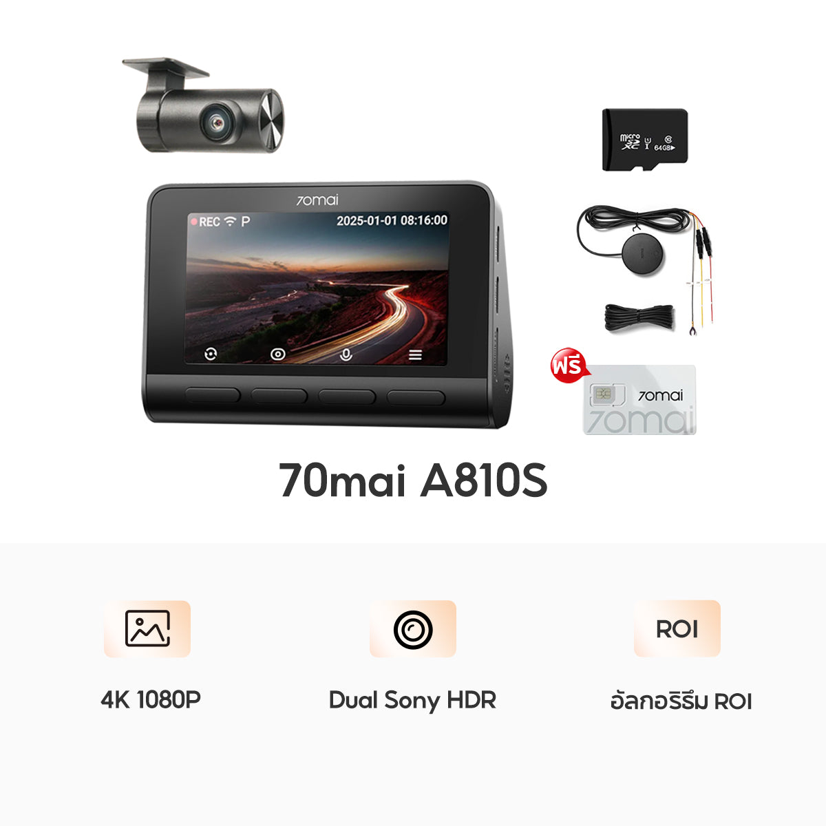 70mai Dash Cam A810S 4K กล้องติดรถยนต์