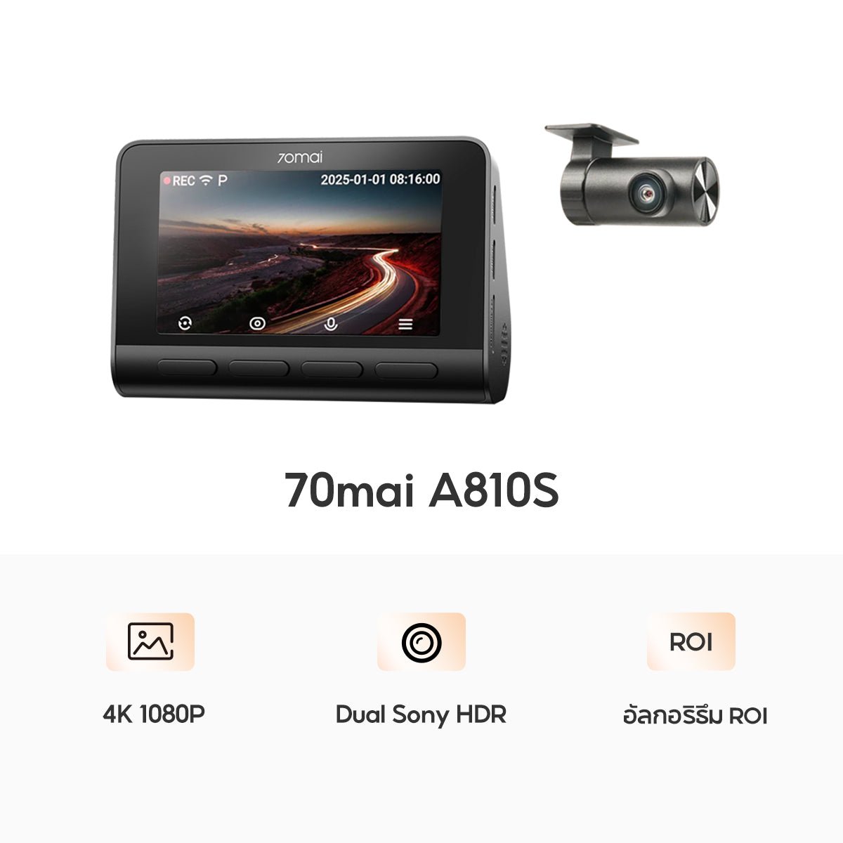 70mai Dash Cam A810S 4K Dual-Vision กล้องติดรถยนต์